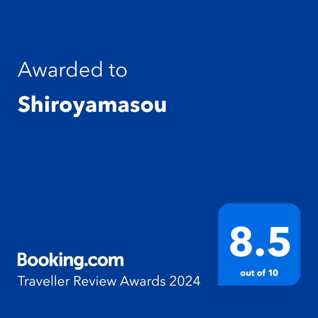 Shiroyamasou Ξενοδοχείο Asahi  Εξωτερικό φωτογραφία